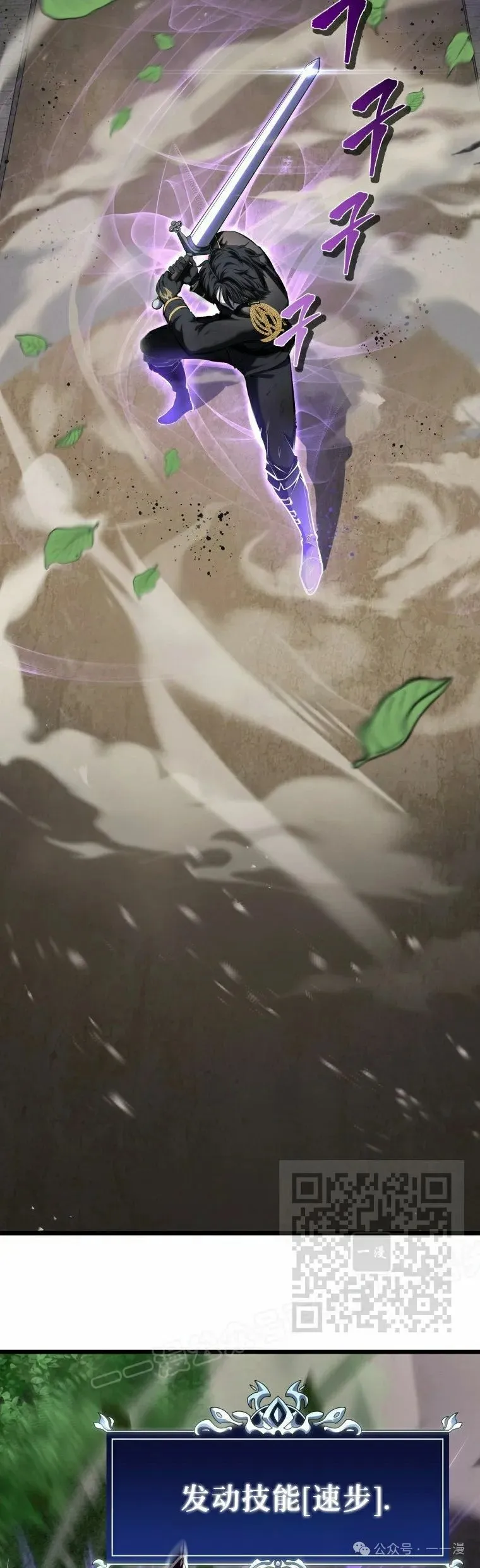 第12集 第13页