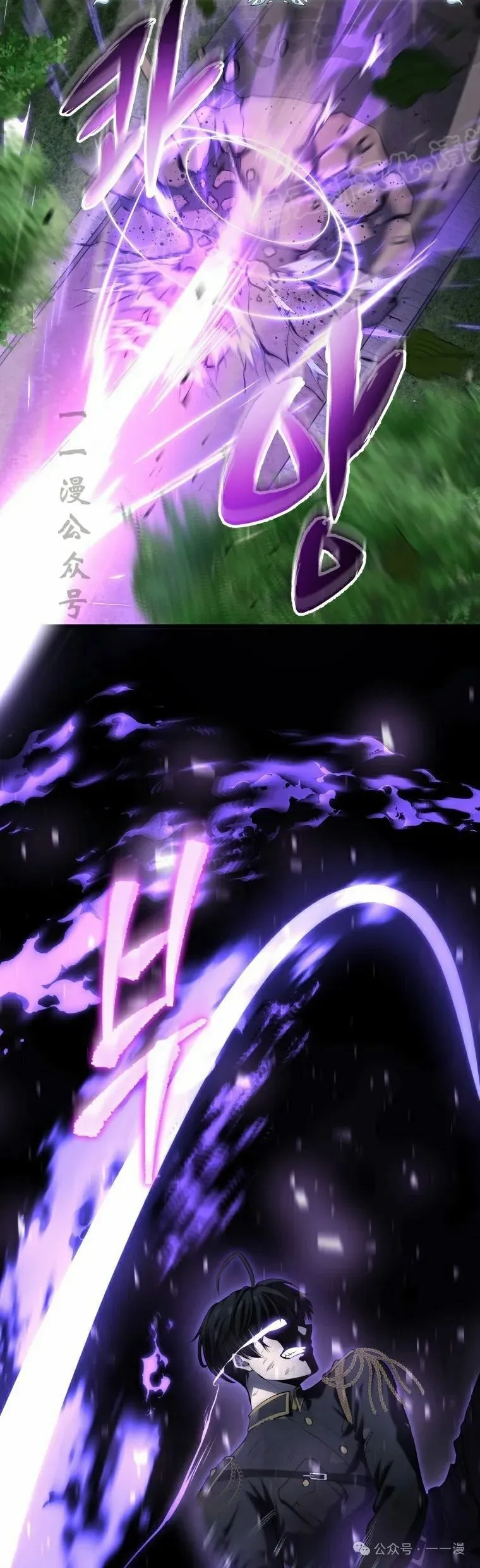 第12集 第14页