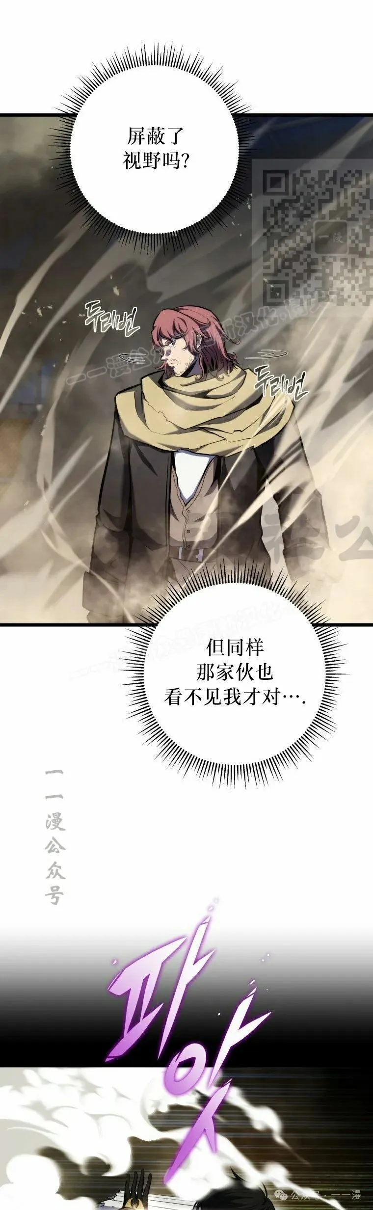 第12集 第21页