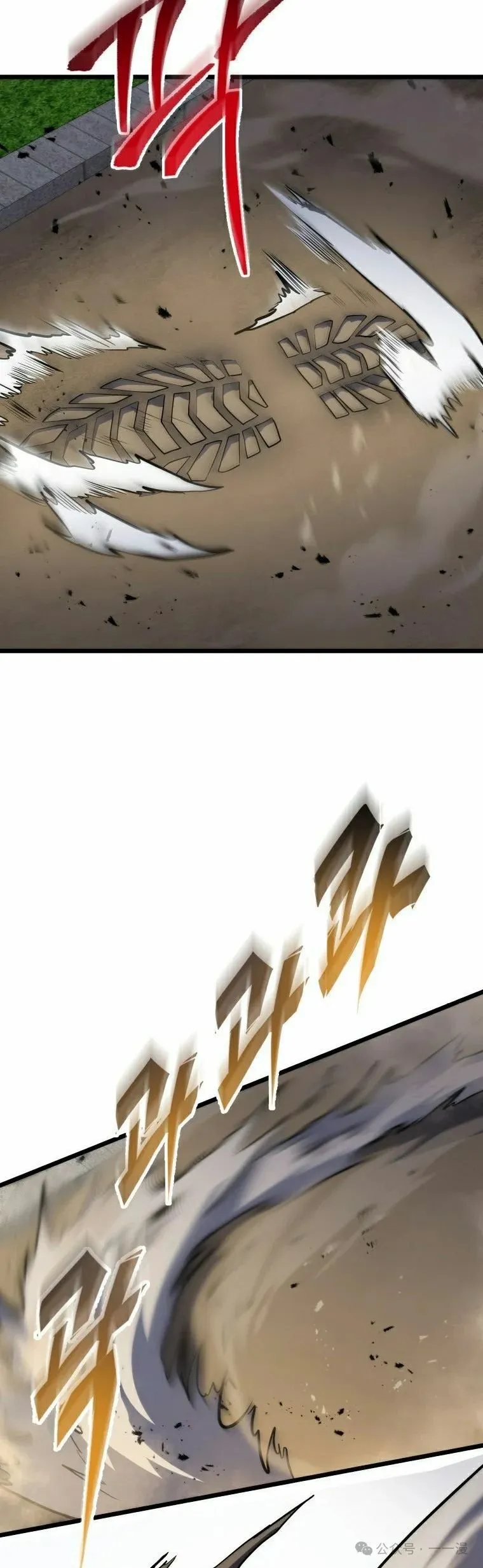 第12集 第25页