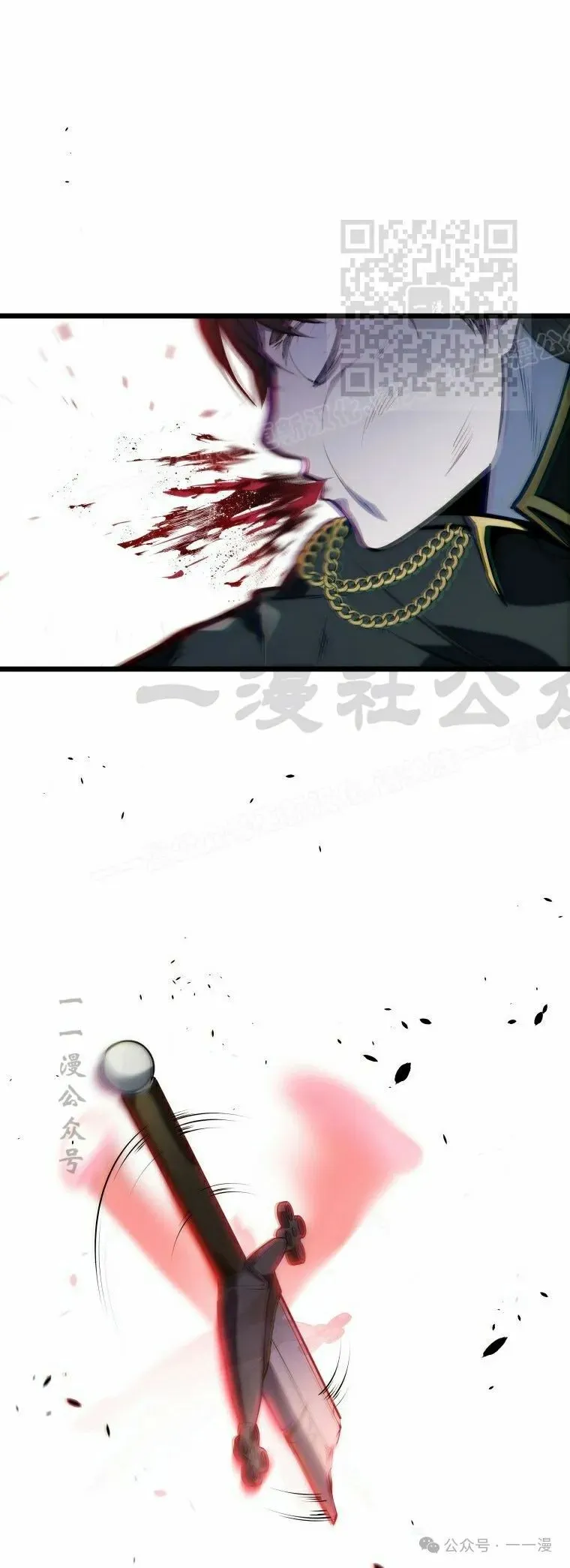 第12集 第31页