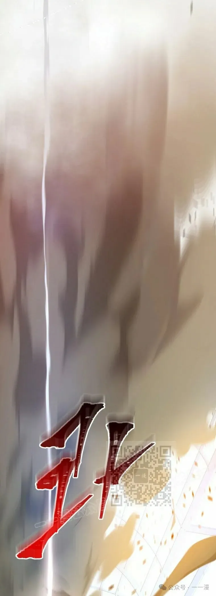 第12集 第33页