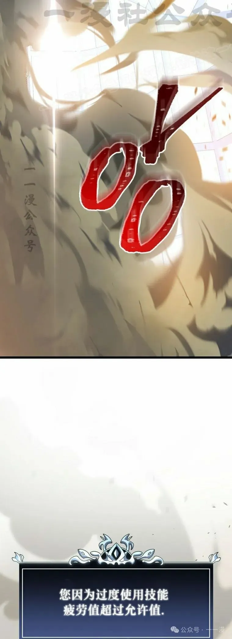 第12集 第34页
