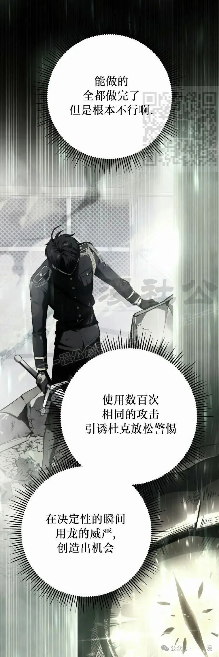 第12集 第41页