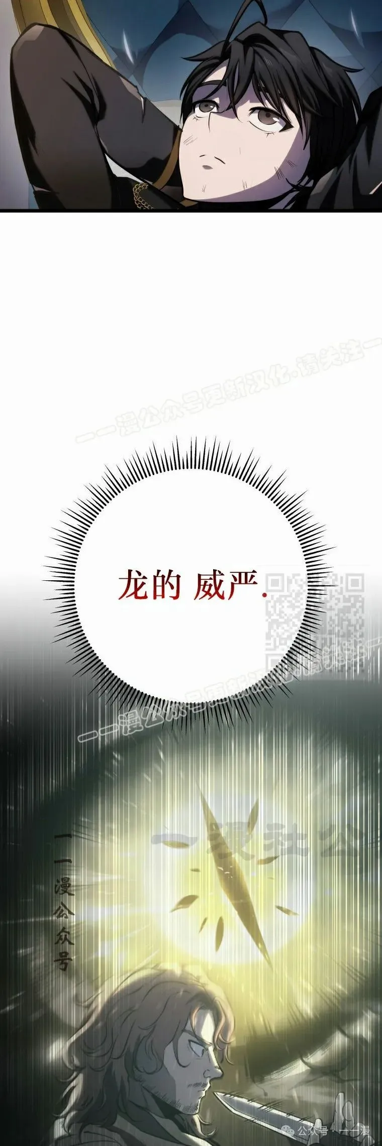 第12集 第47页