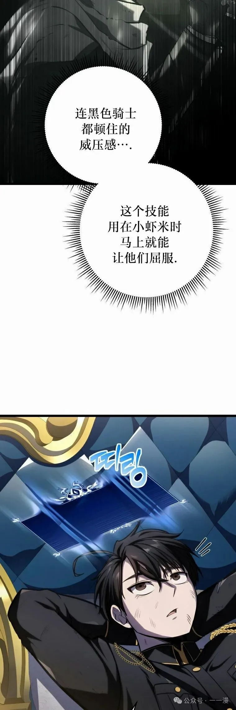 第12集 第48页