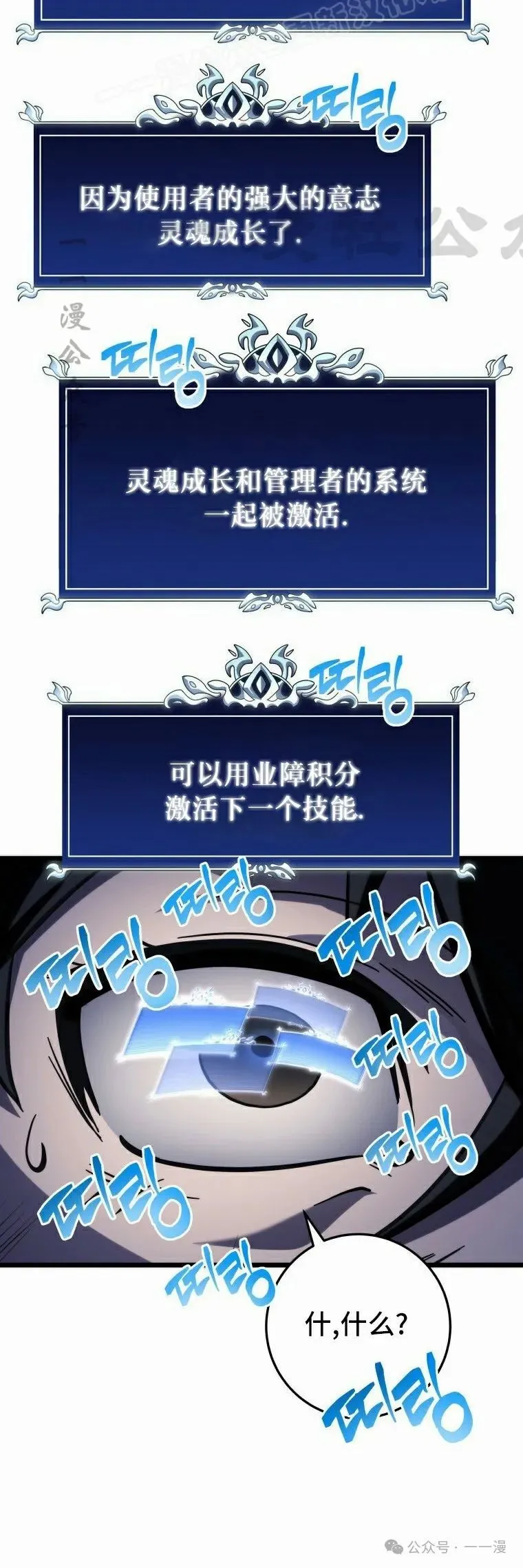 第12集 第50页