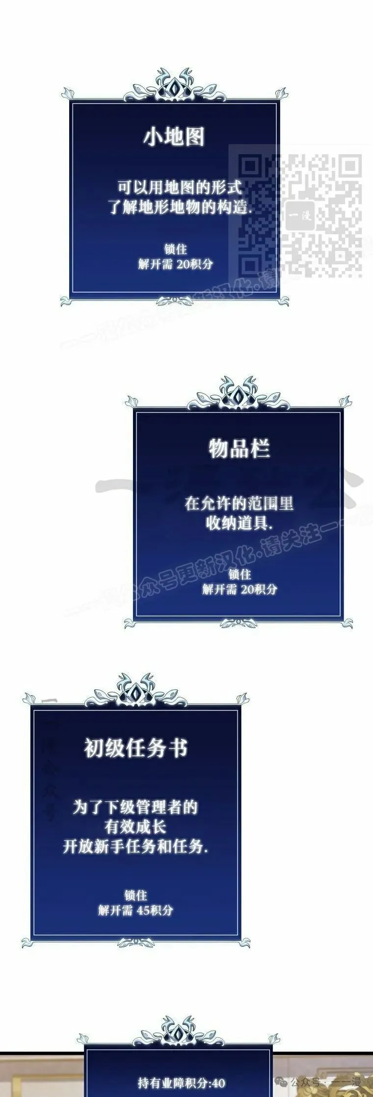 第12集 第51页