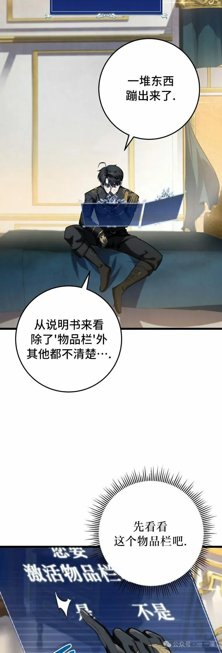 第12集 第52页