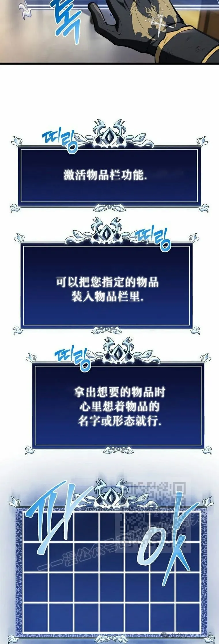 第12集 第53页