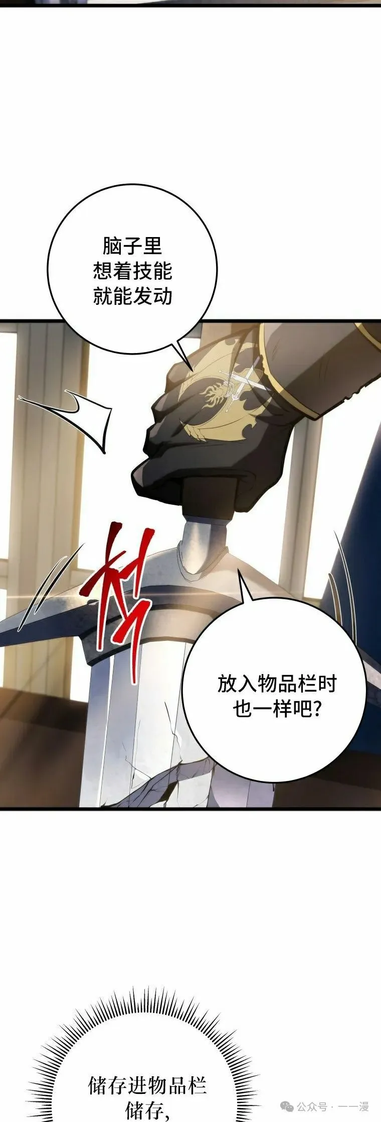 第12集 第55页