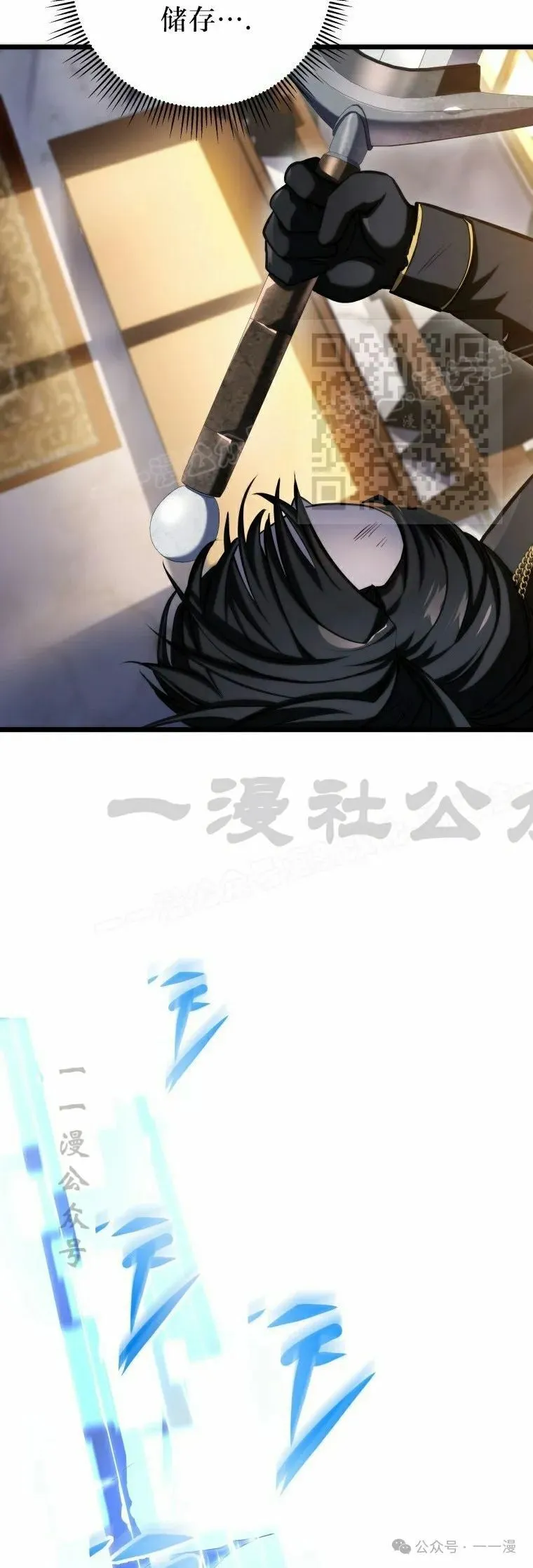 第12集 第56页
