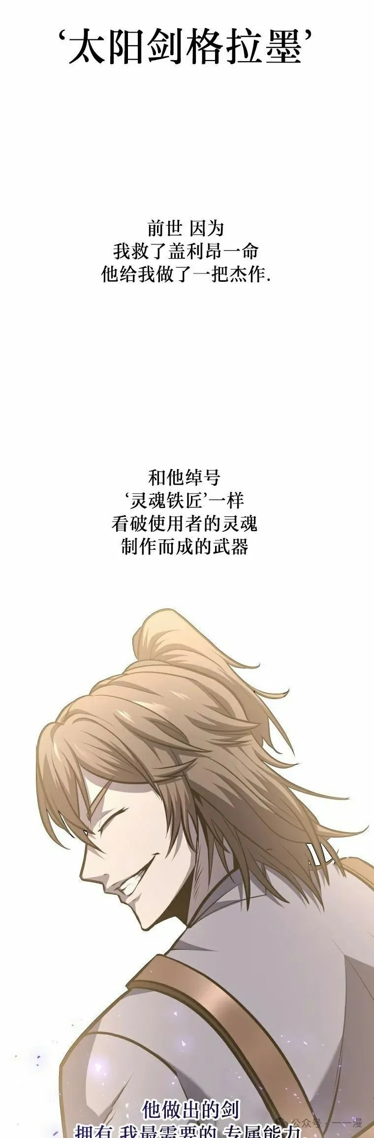 第13集 第5页