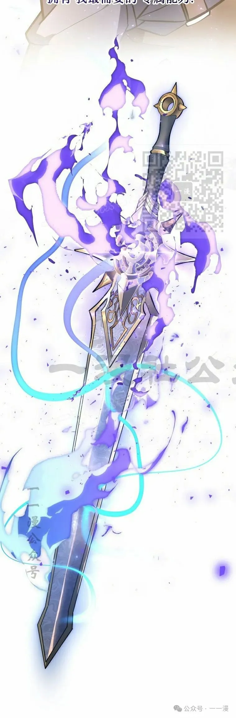 第13集 第6页