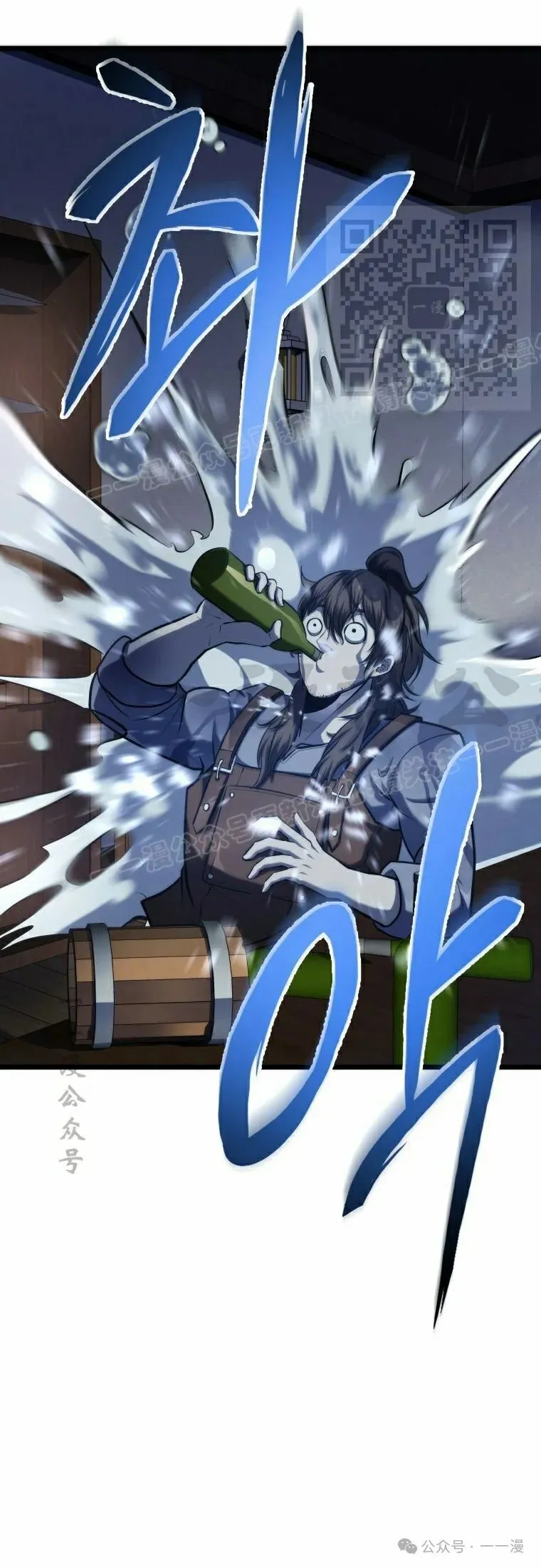 第13集 第11页