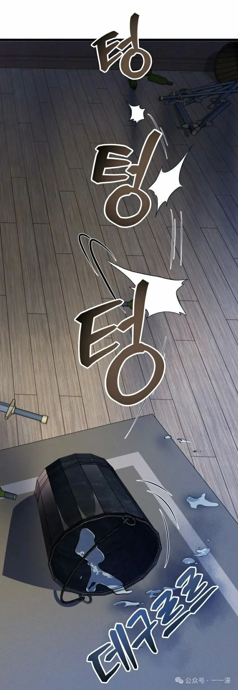 第13集 第12页