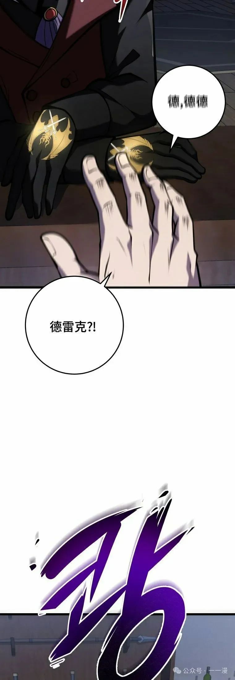第13集 第15页