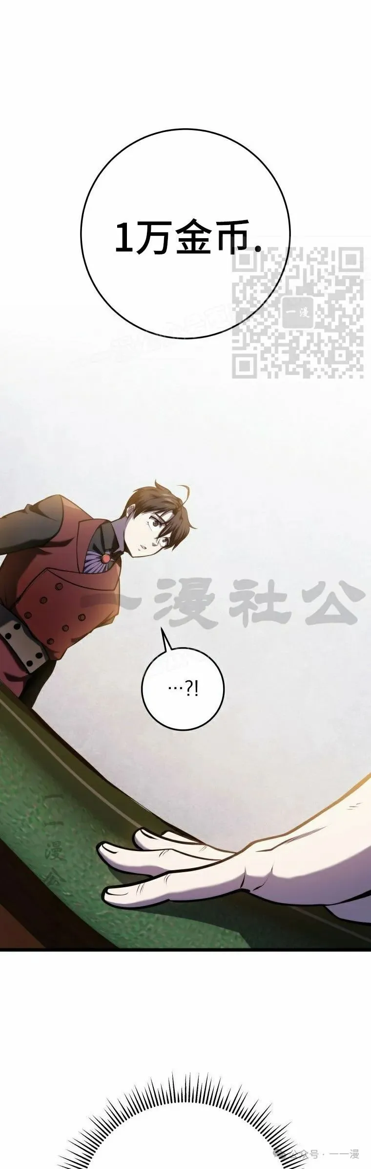 第13集 第46页