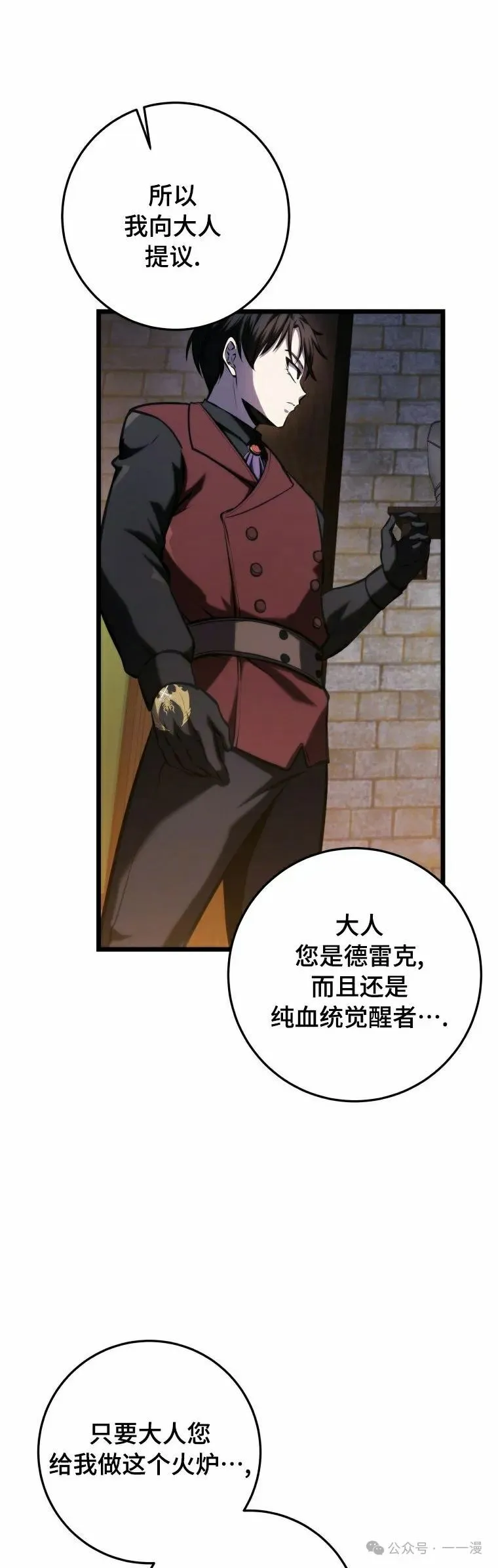 第13集 第48页