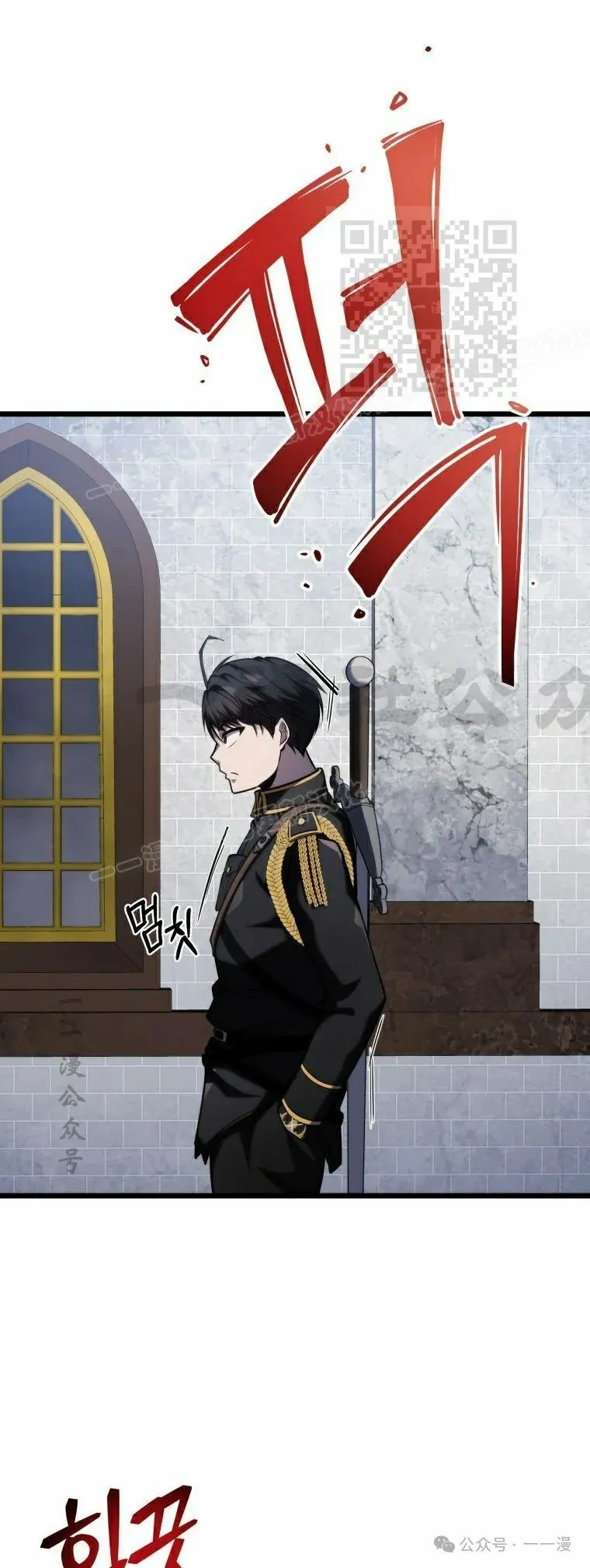 第13集 第61页