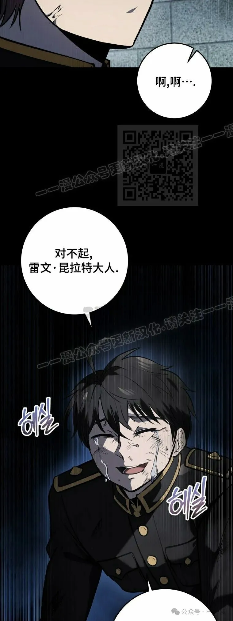 第13集 第66页