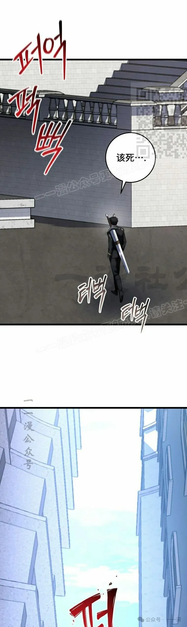 第13集 第71页