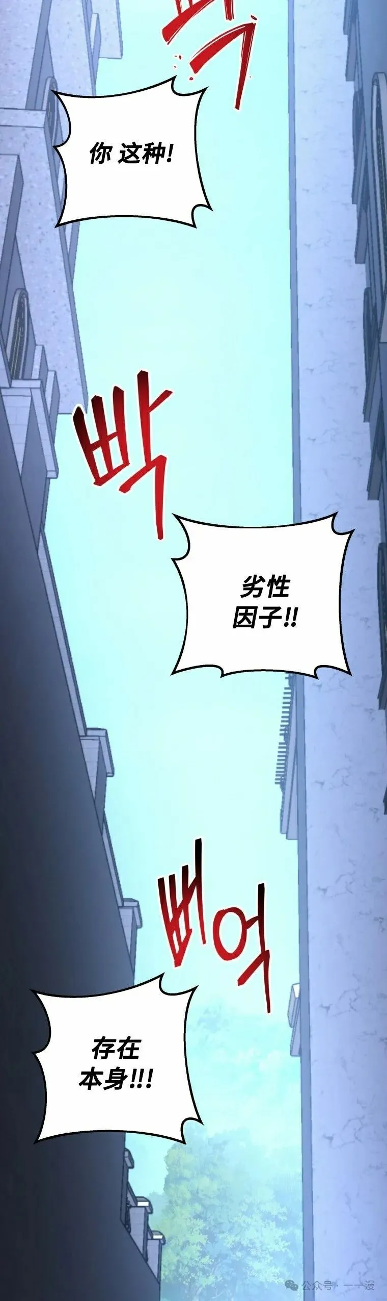 第13集 第72页