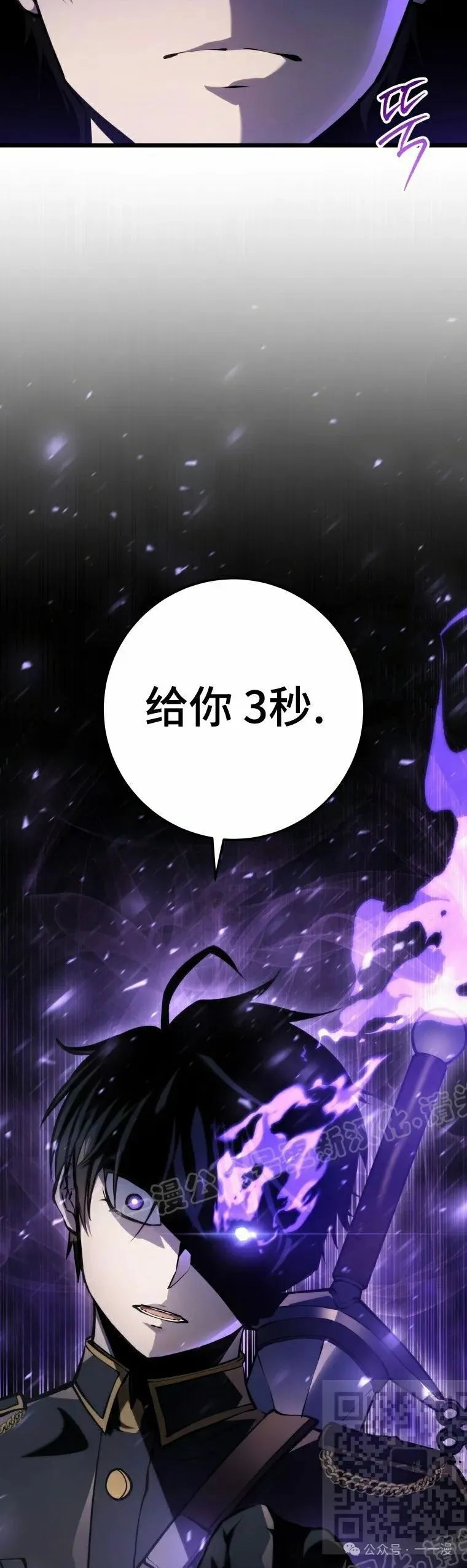 第13集 第79页