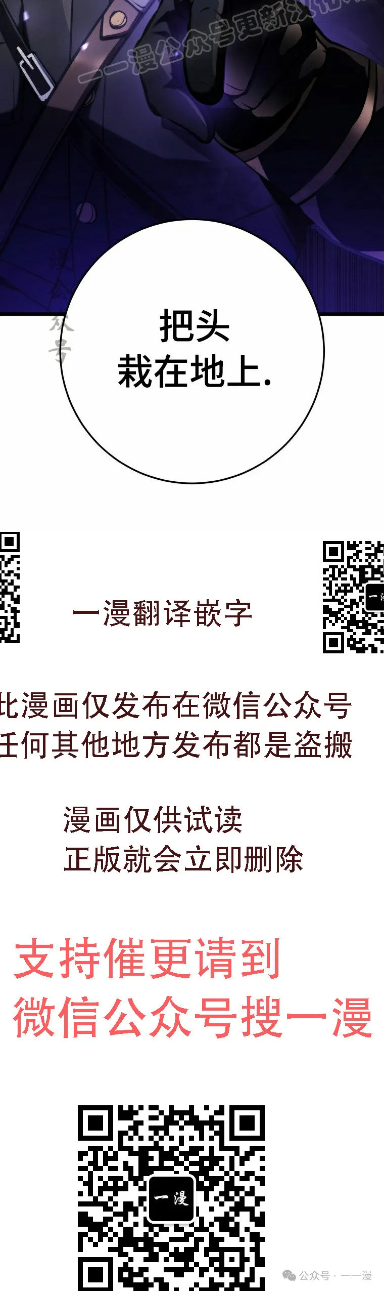 第13集 第80页