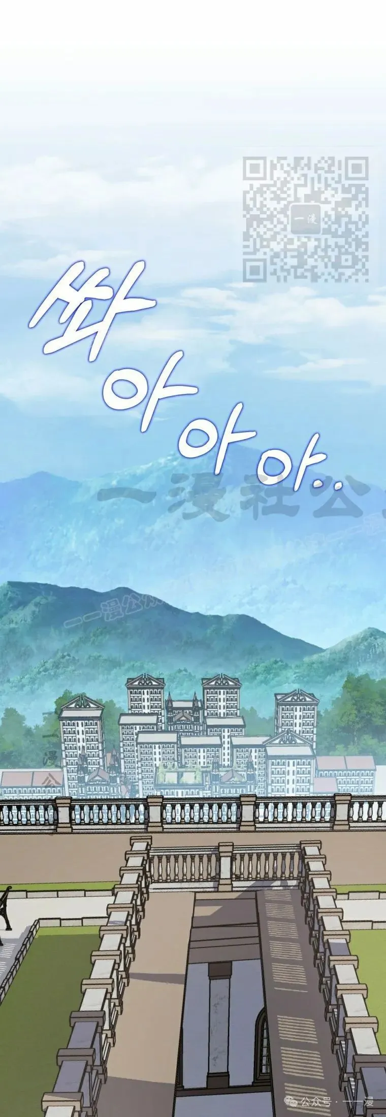 第13集 第81页