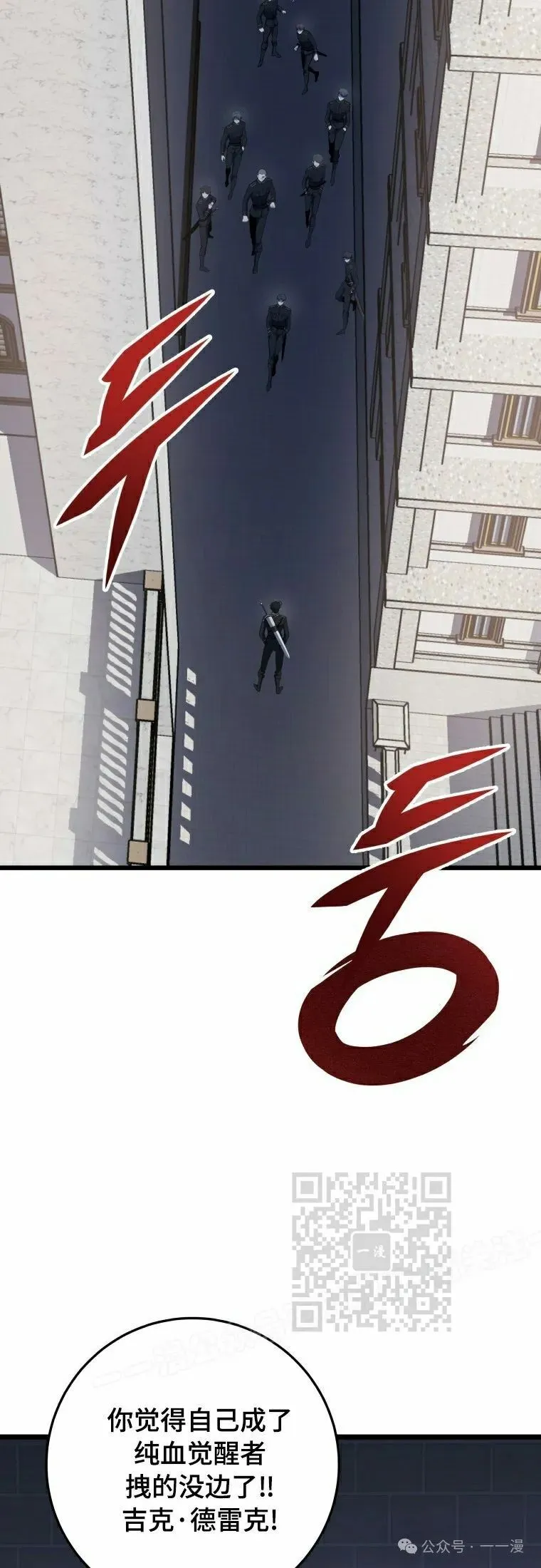 第14集 第3页