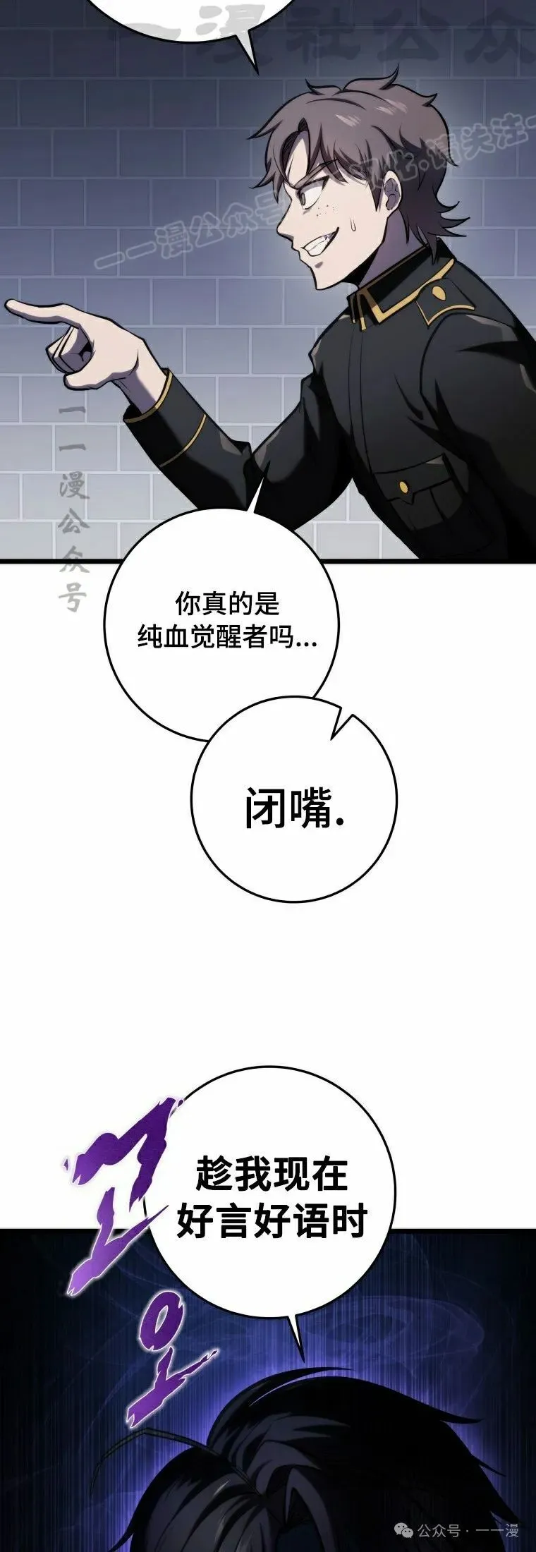 第14集 第4页