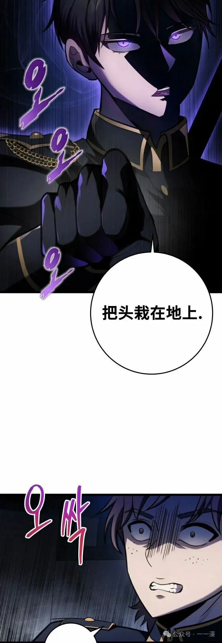 第14集 第5页