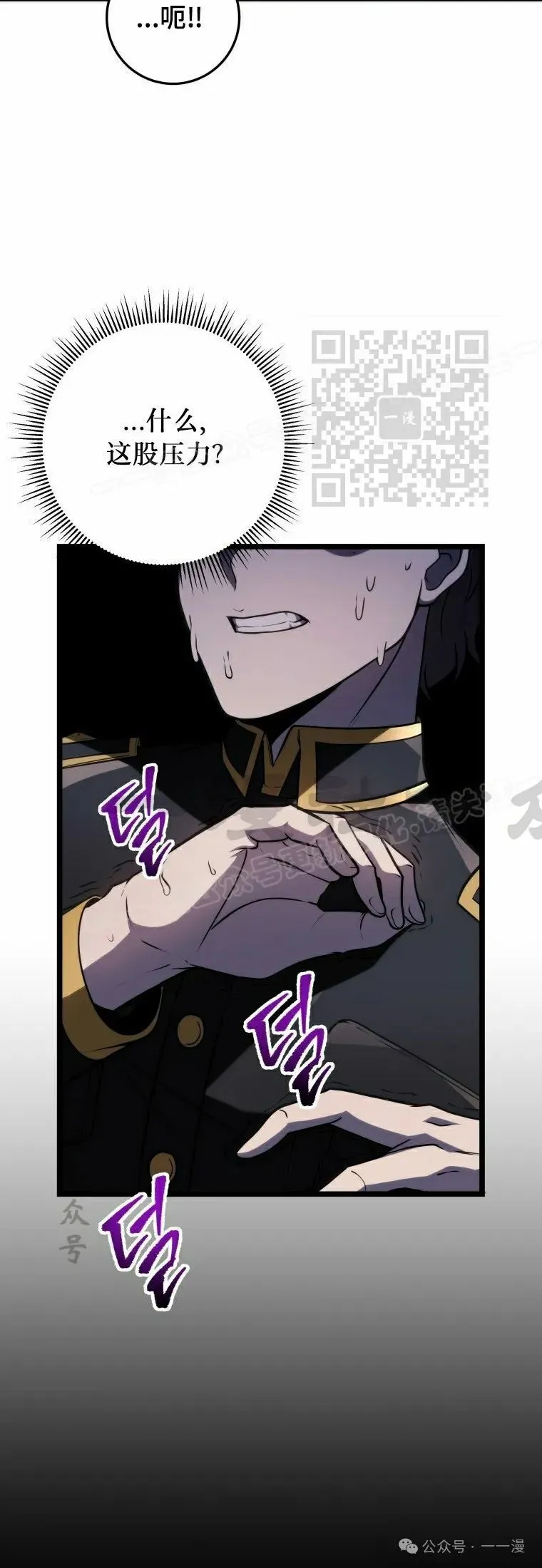 第14集 第6页