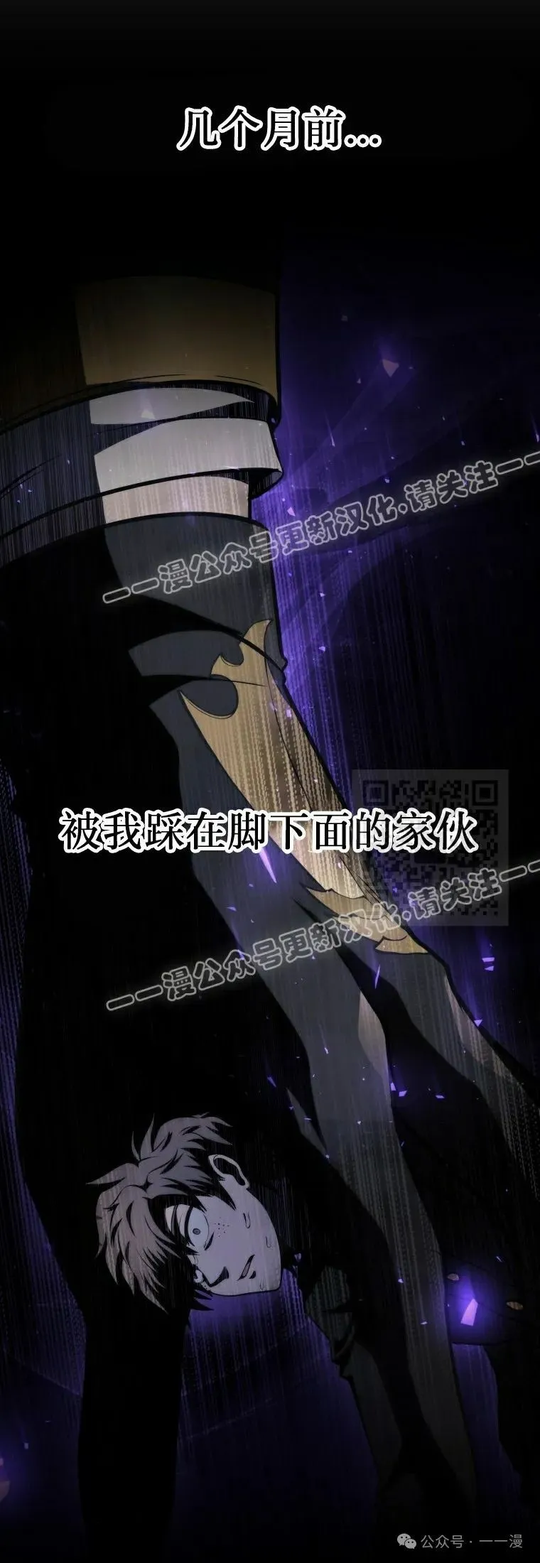第14集 第7页