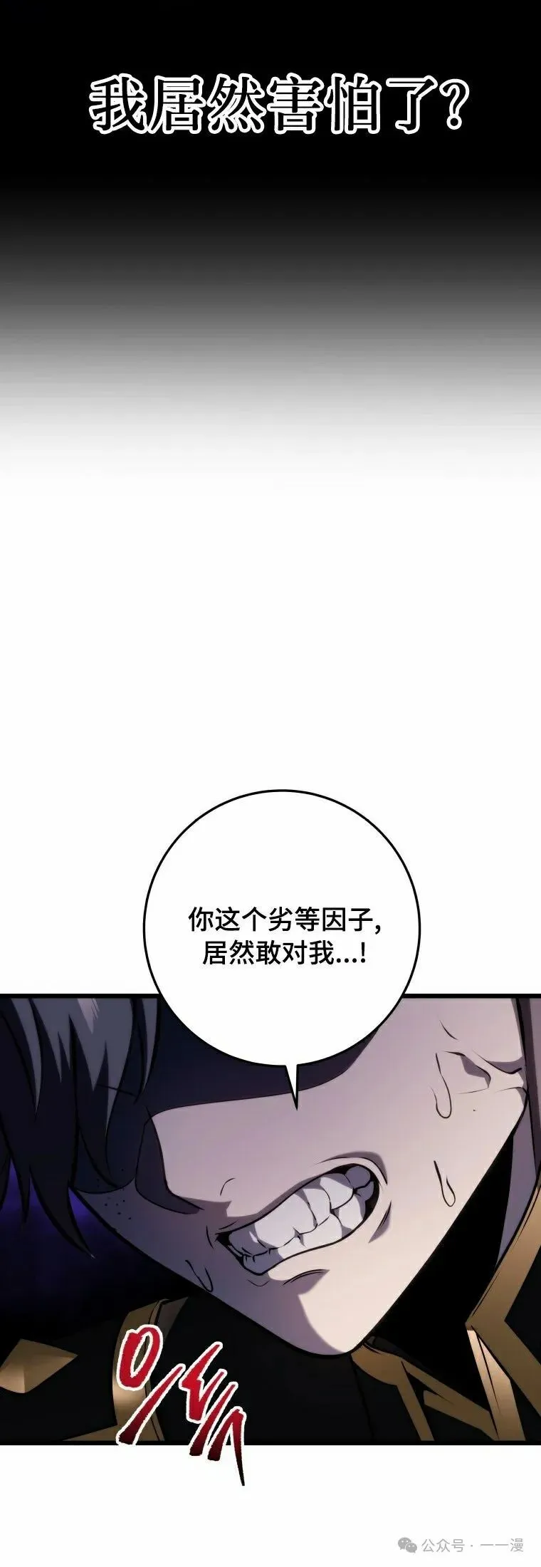 第14集 第8页