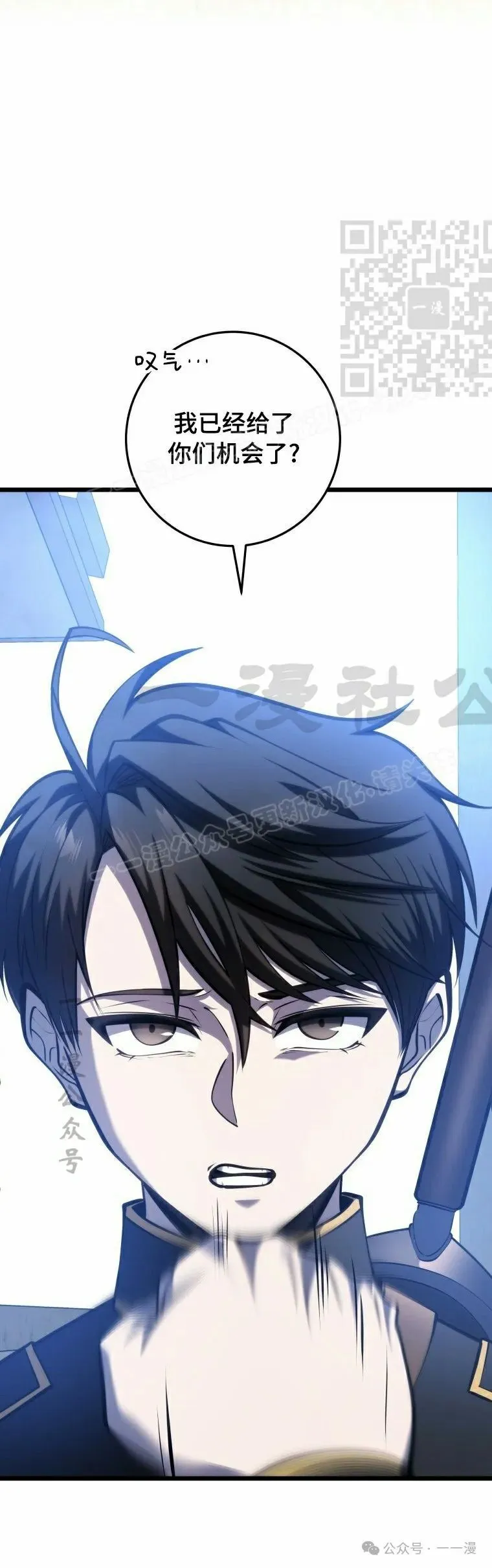 第14集 第11页