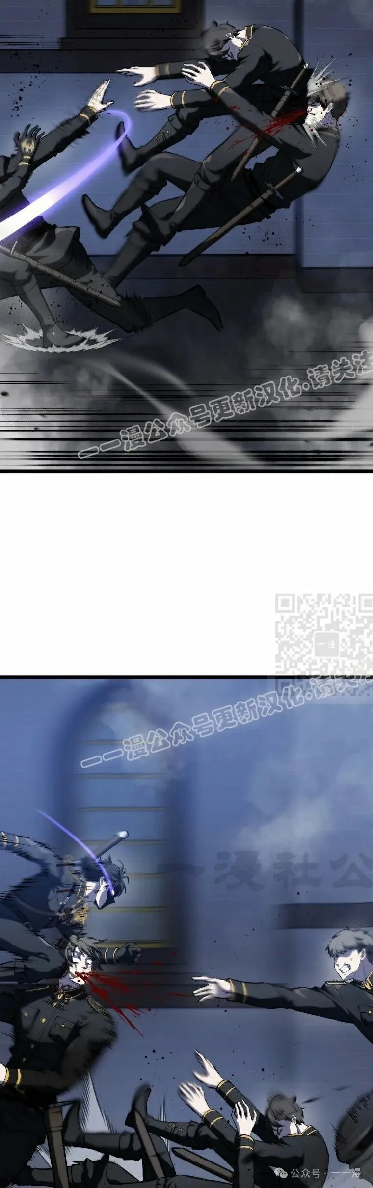 第14集 第17页