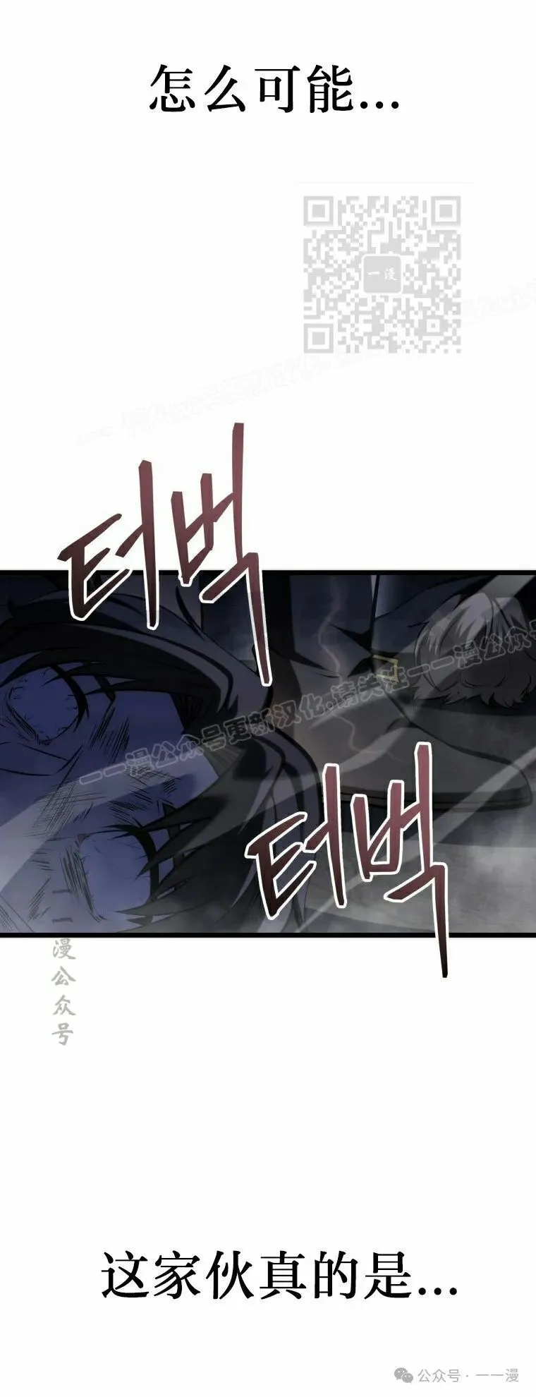第14集 第21页