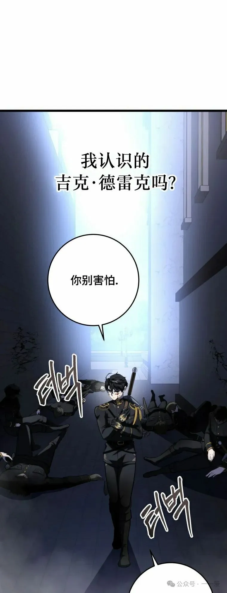 第14集 第22页