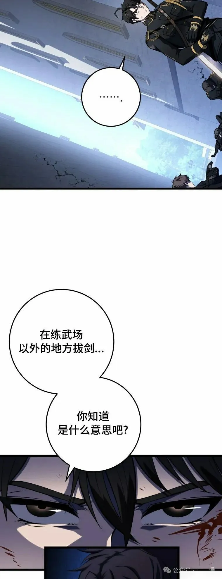 第14集 第25页