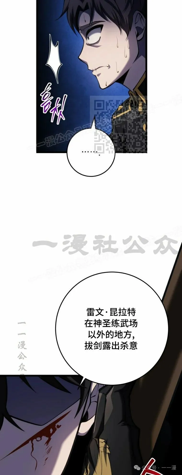 第14集 第26页