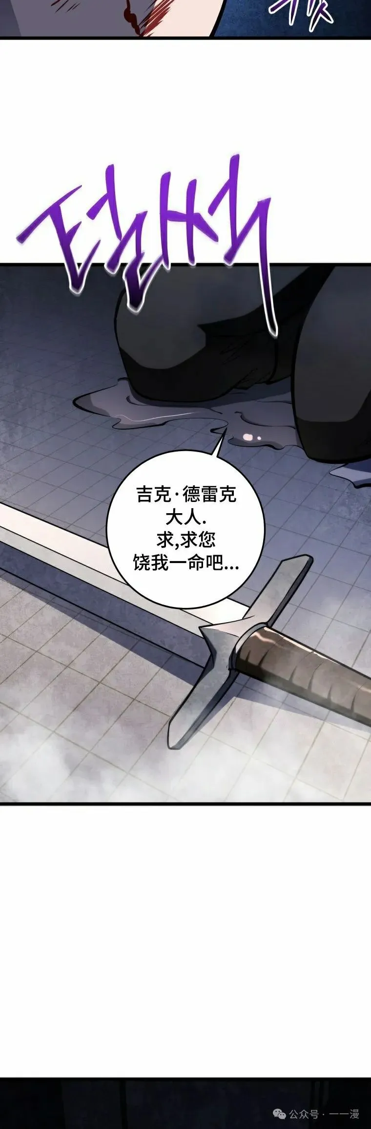 第14集 第32页