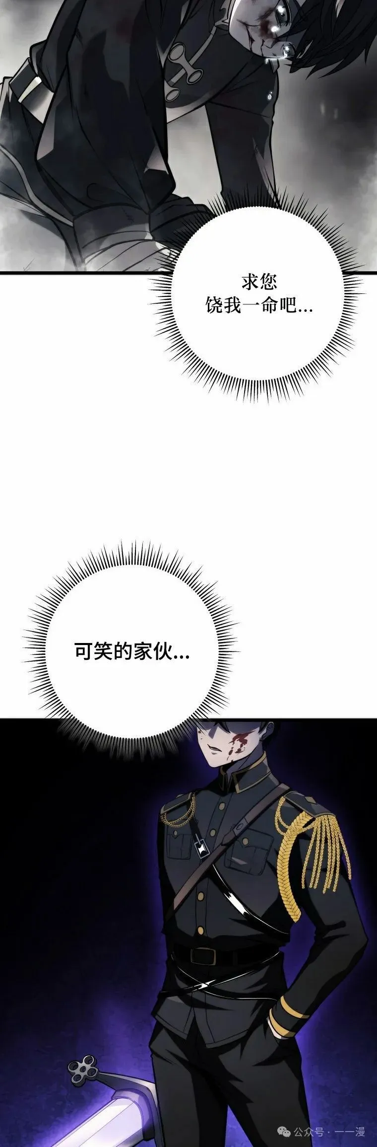 第14集 第35页