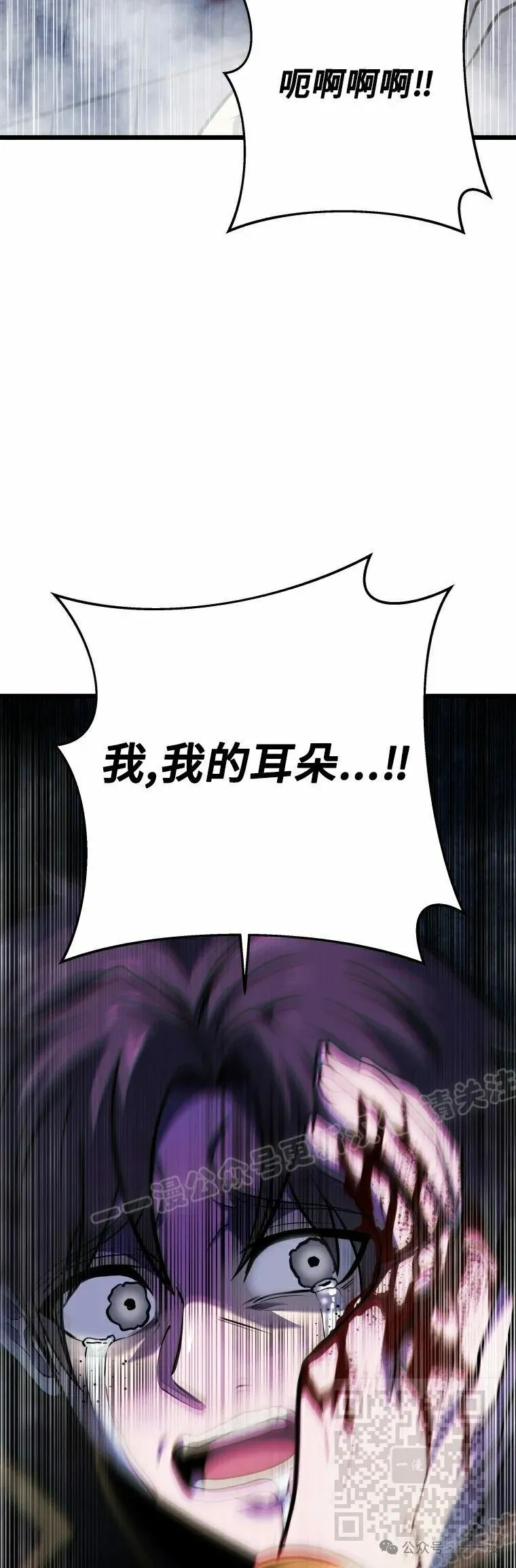 第14集 第39页