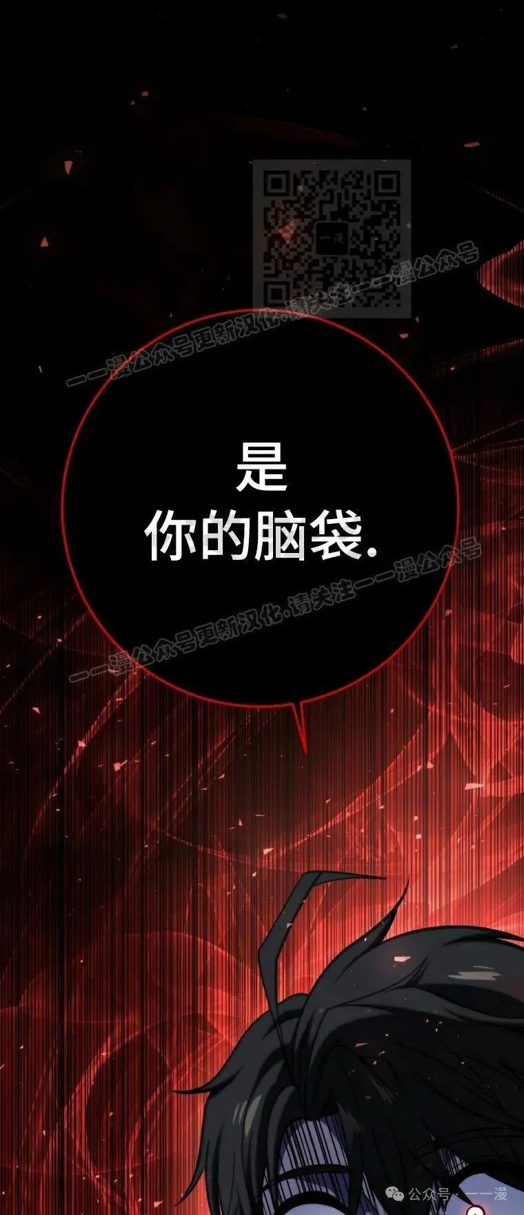 第14集 第41页
