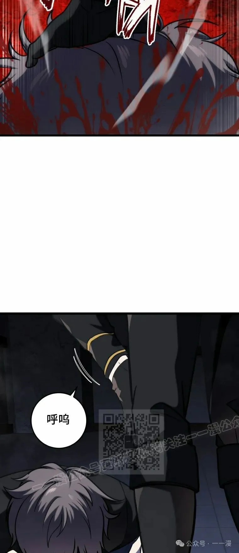 第14集 第43页
