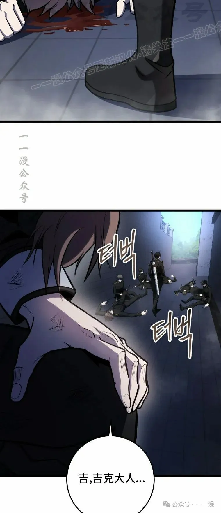 第14集 第44页