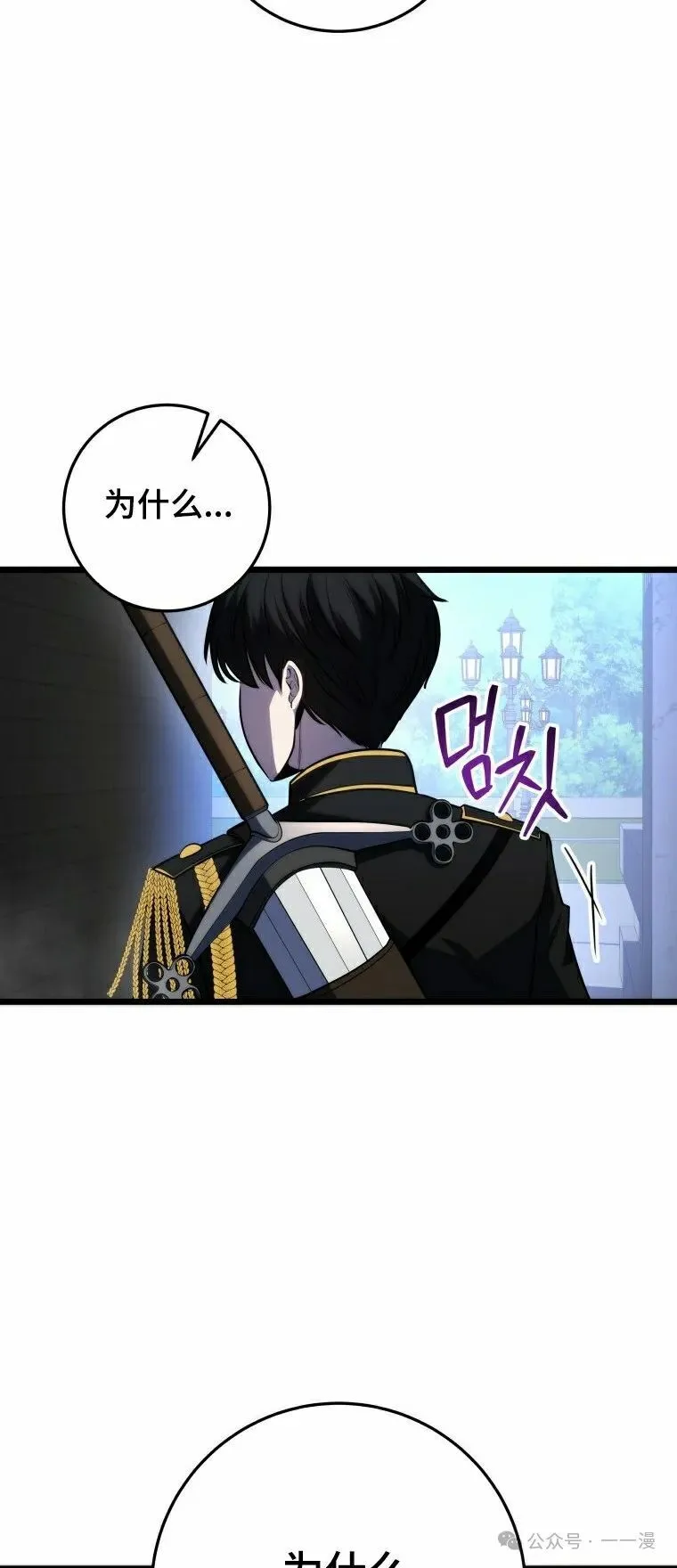 第14集 第45页