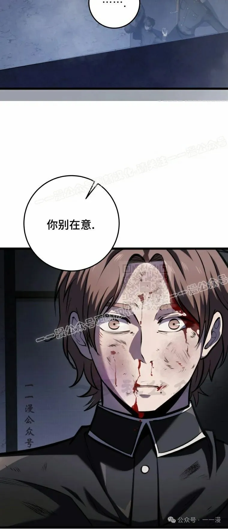 第14集 第47页
